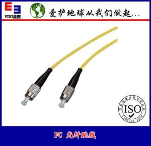 fc圆头光纤跳线