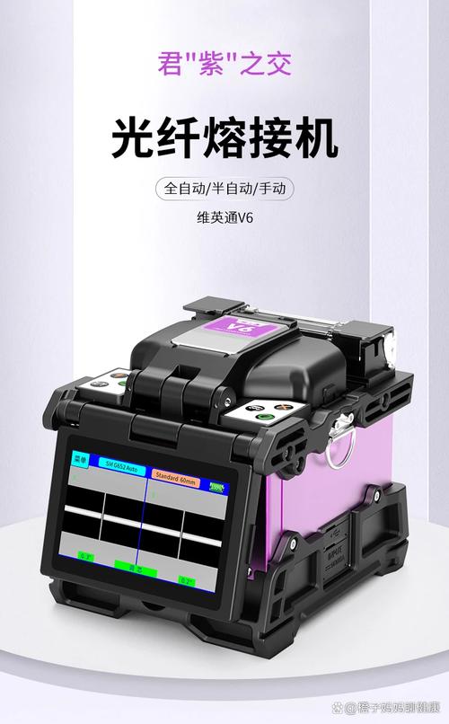 光纤链路"零中断"背后:从"维英通"看高精度otdr如何重塑网络运维