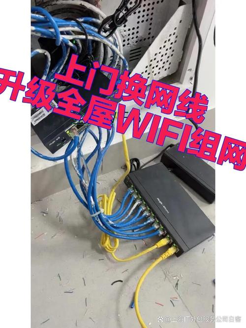 上门更换网线全屋wifi光纤布线网络改造升级